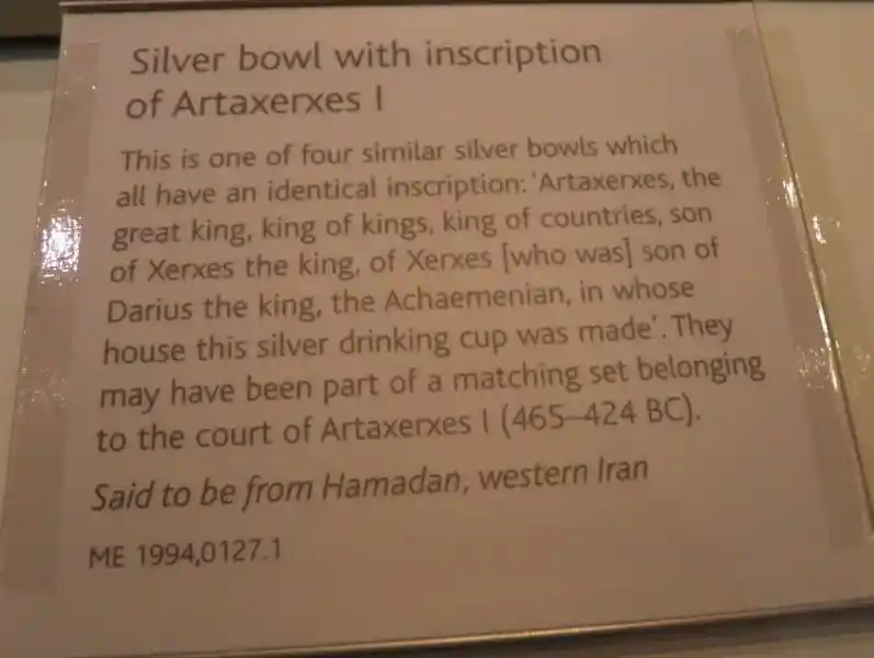 Solar disc on a silver bowl